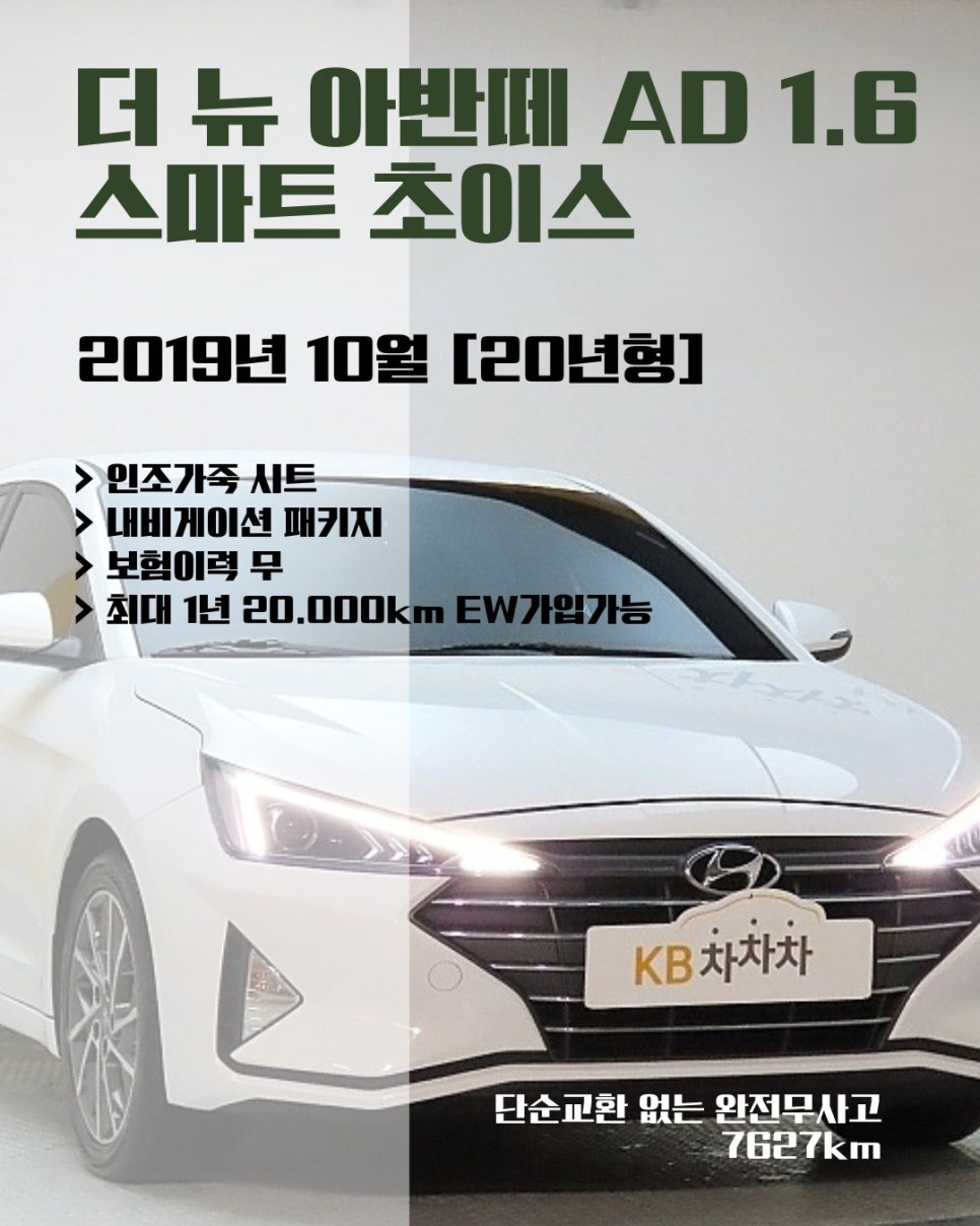 위드모터스 이미지