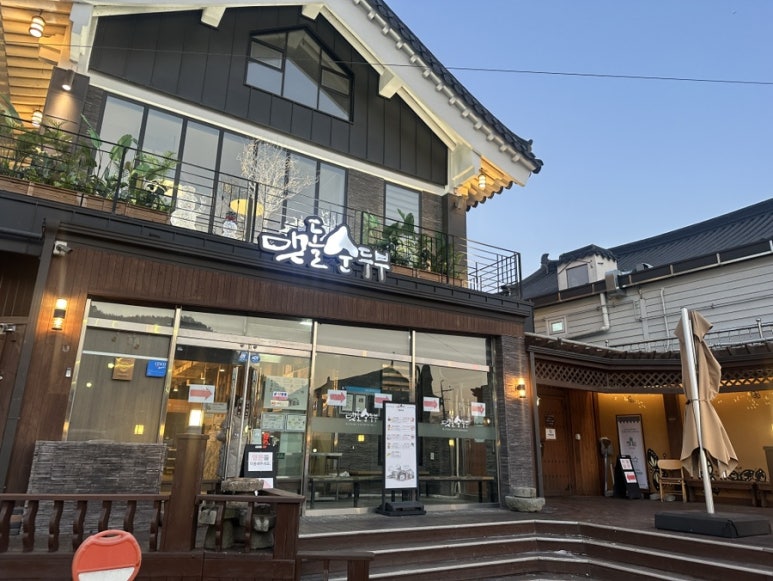 더보문풀빌라 이미지