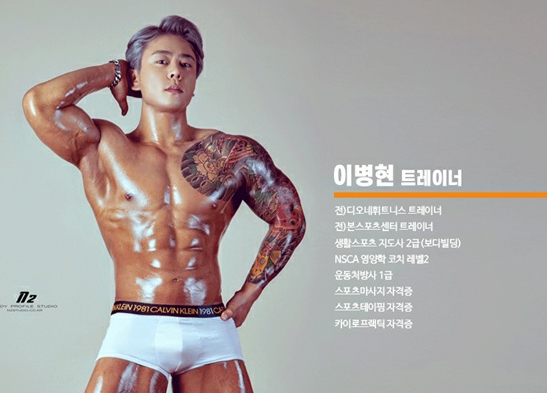 피트니스원 이미지