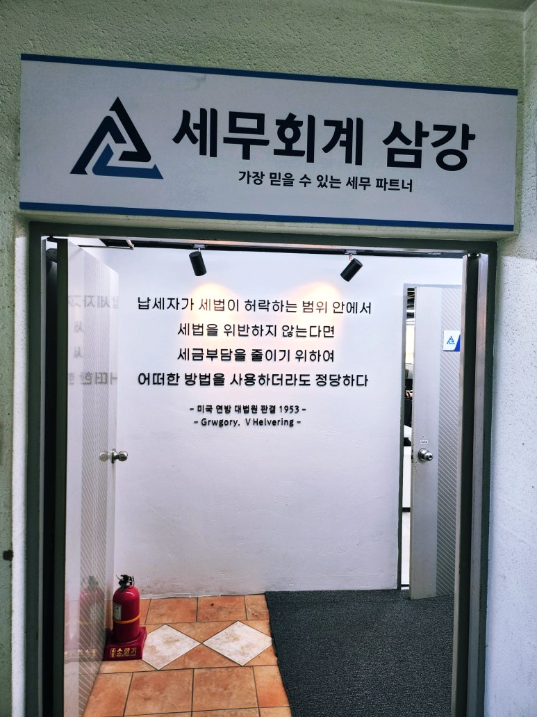 세무회계든든 이미지