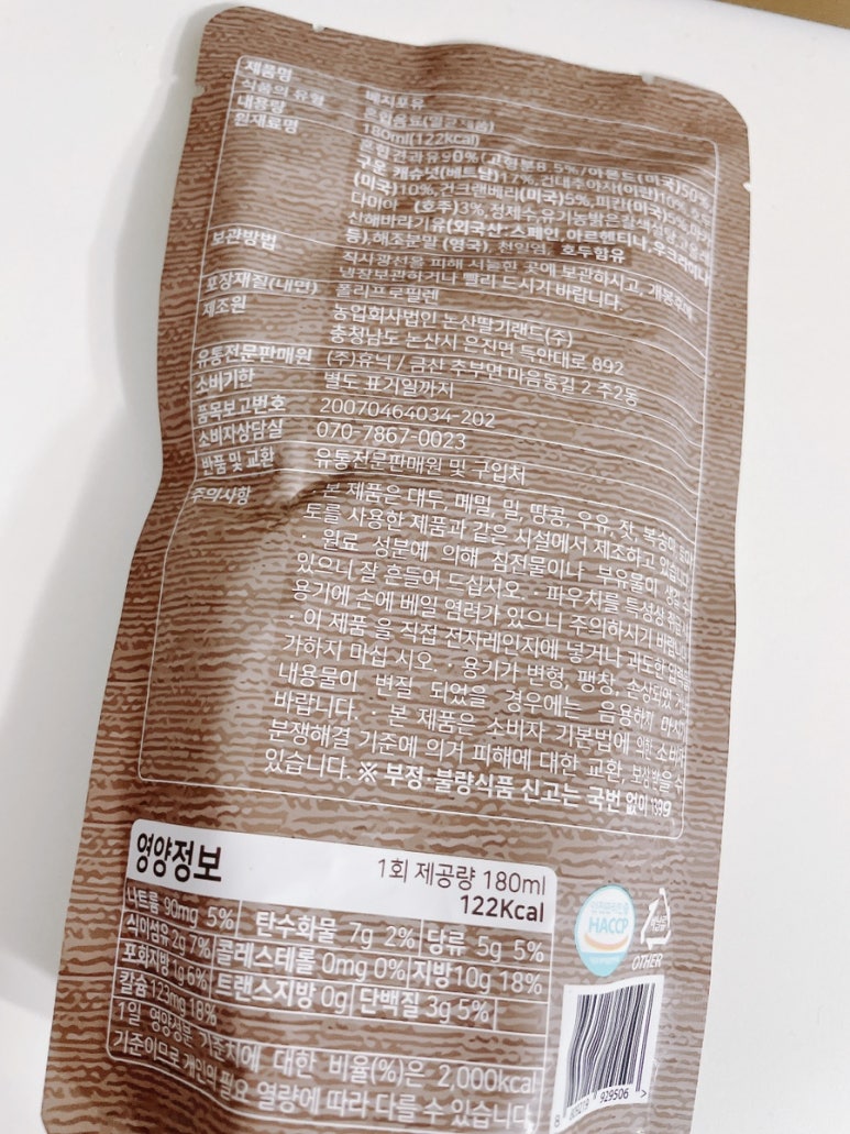 베지포유 이미지