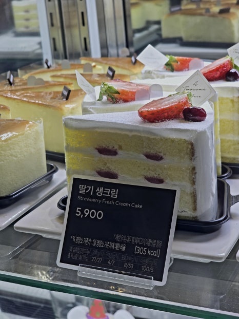투썸플레이스 진주혁신로데오점 이미지