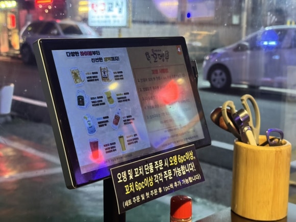 태영생막창합성점 이미지