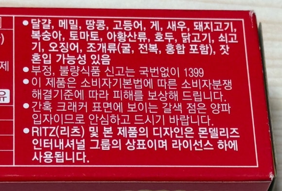 철원스낵 이미지
