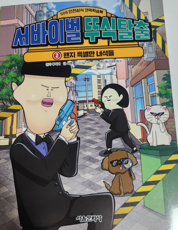 첨부된 사진