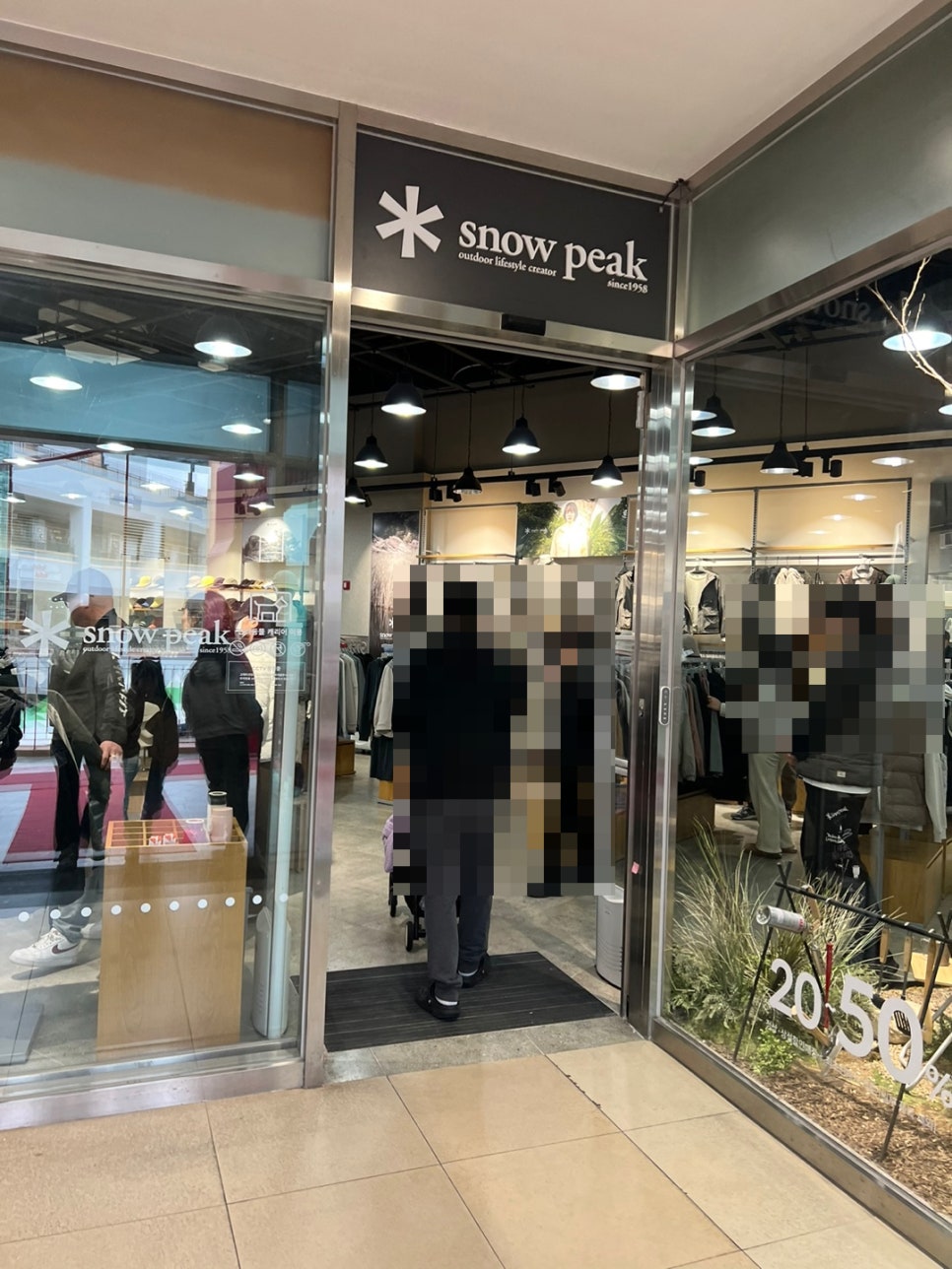 스노우피크김해 이미지