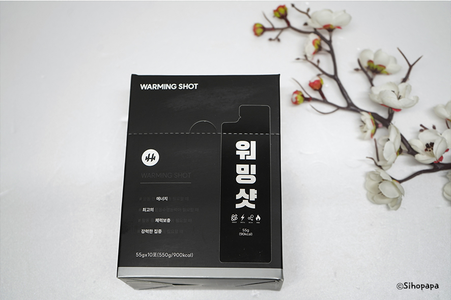 에이치투파워 이미지