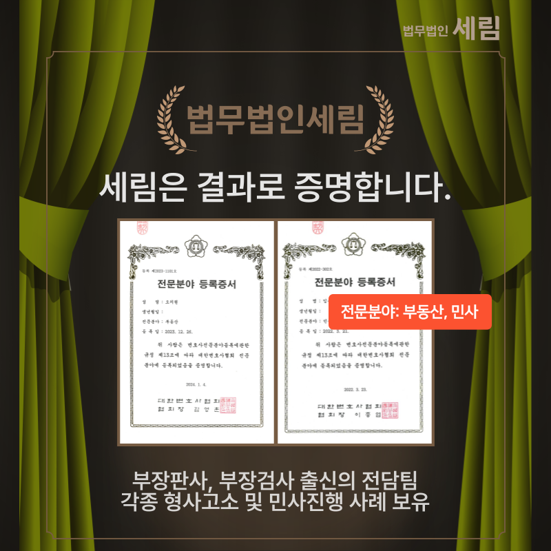 법무법인수호 이미지
