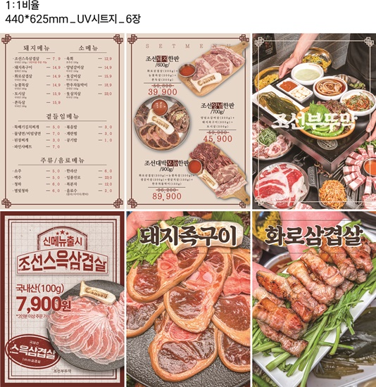 다인광고 이미지