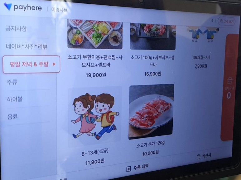 미랑 이미지