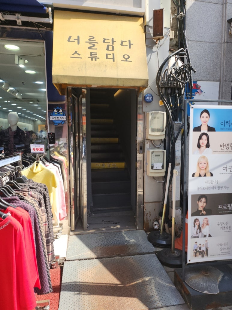 뱅뱅원주 이미지