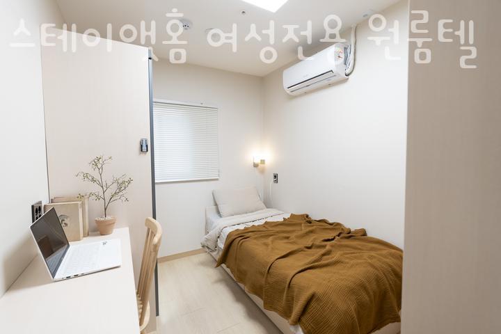 스테이앳홈 이미지
