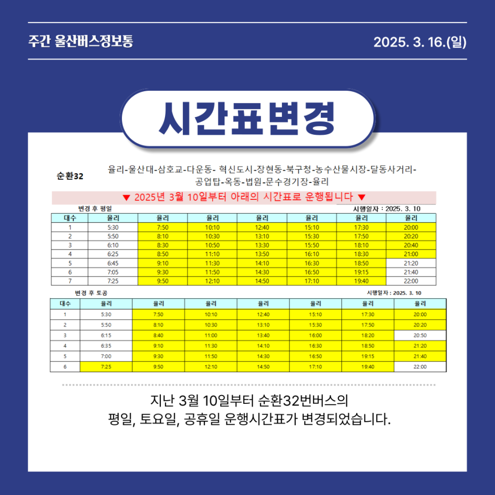 남운유통 이미지