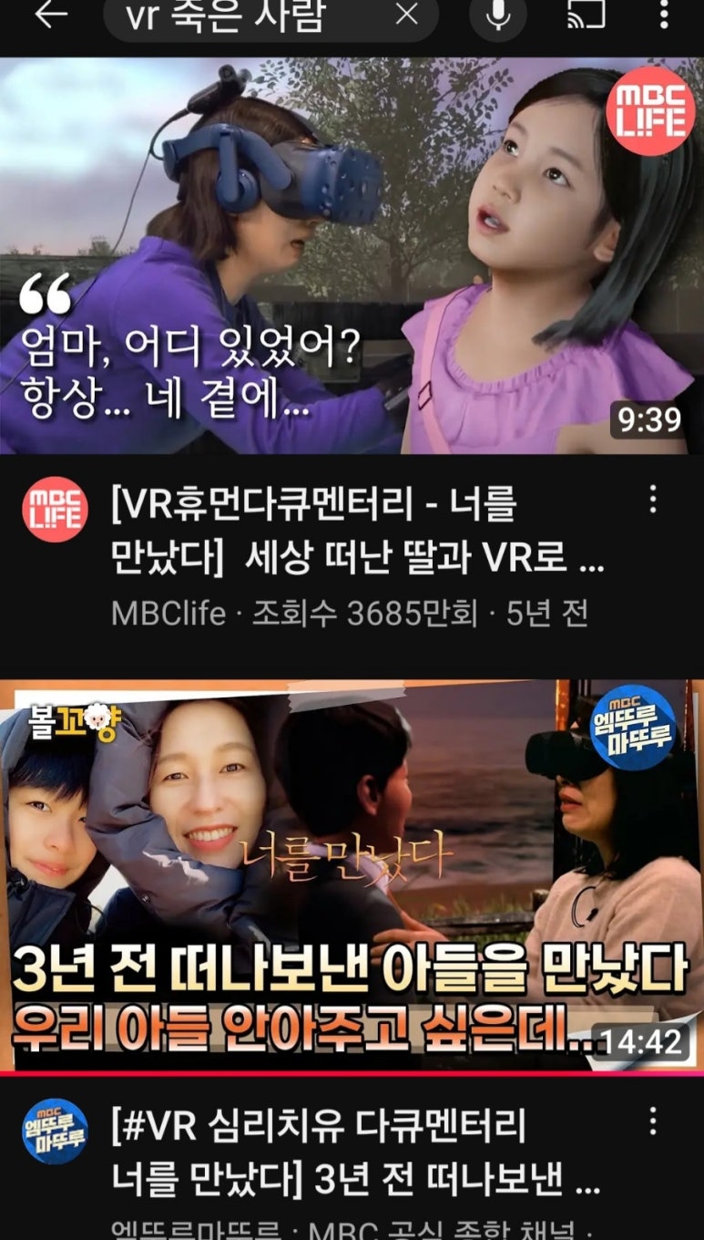 새론컴퓨터 이미지