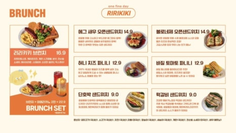 리리카페 이미지
