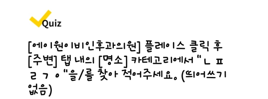 에이원치과 이미지