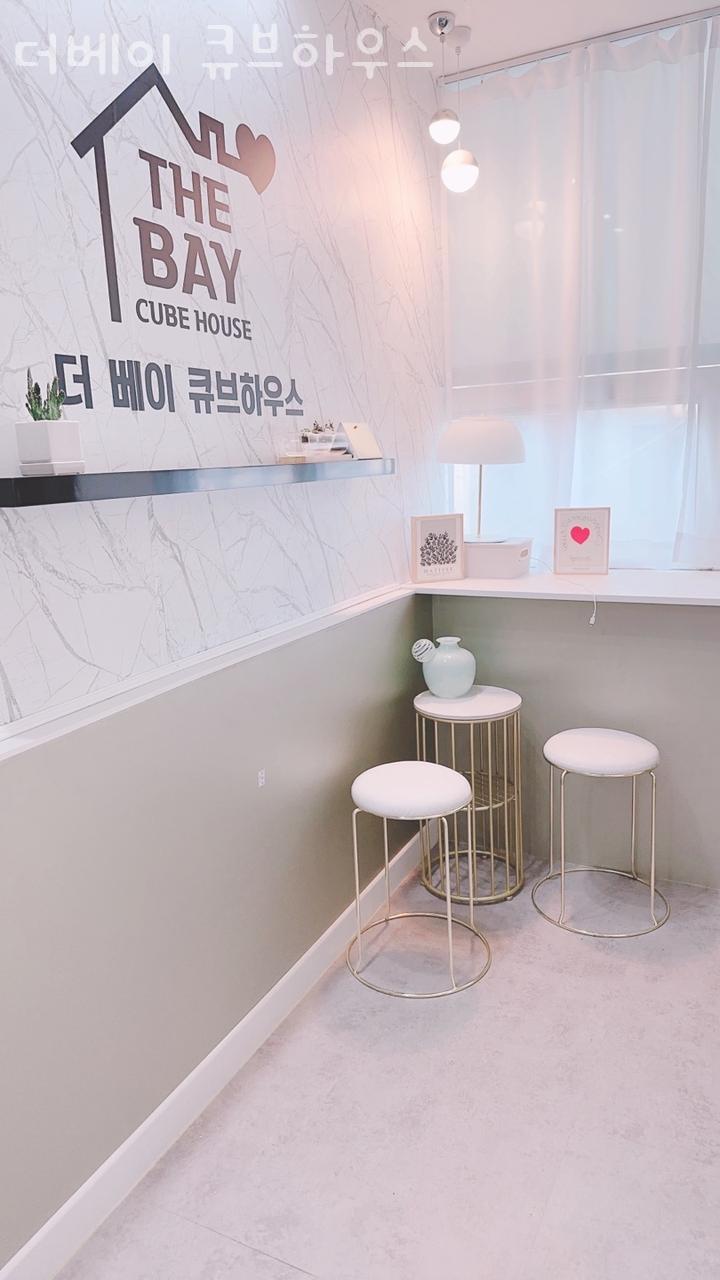 큐브하우스 이미지