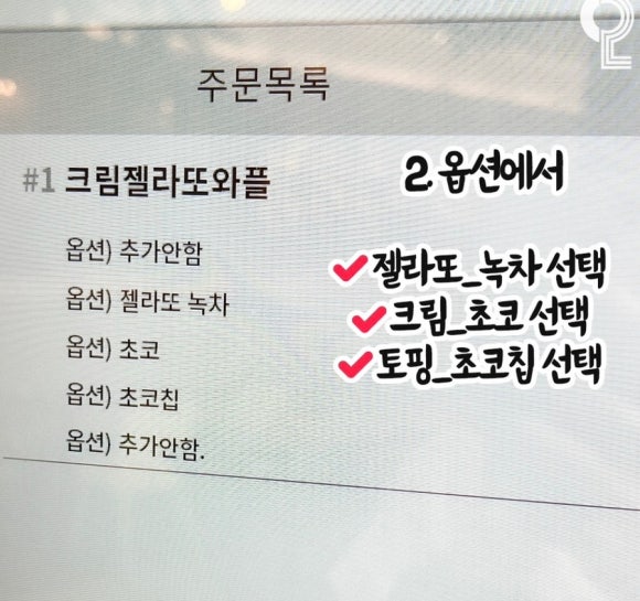 와플대학전주에코시티캠퍼스 이미지