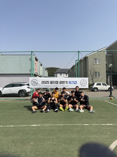 빌더짐 이미지