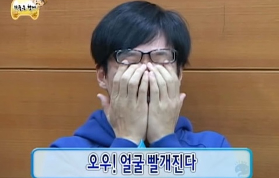 재뉴어리 이미지