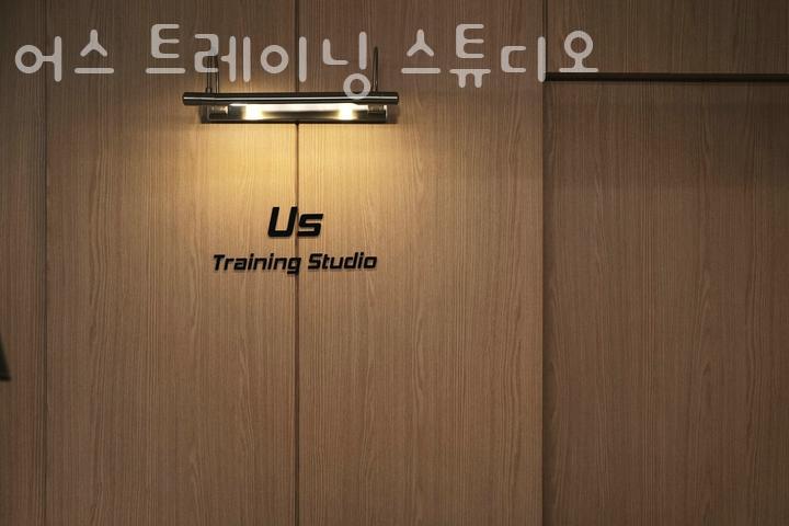어스트레이닝스튜디오 이미지