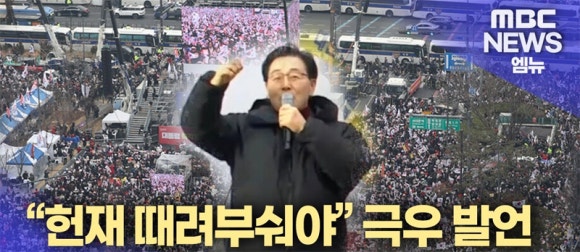 평화렉카 이미지