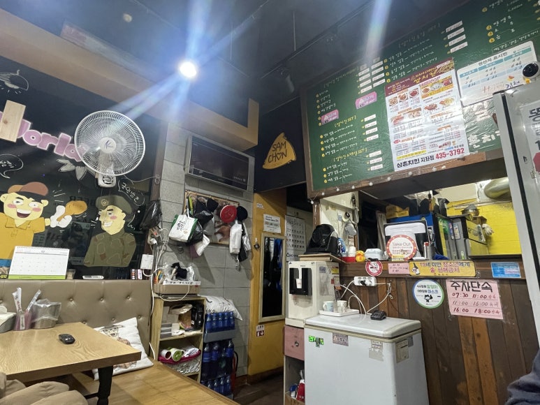 삼촌치킨성내점 이미지