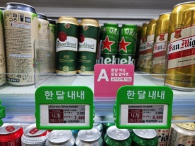 롯데슈퍼두정2점 이미지