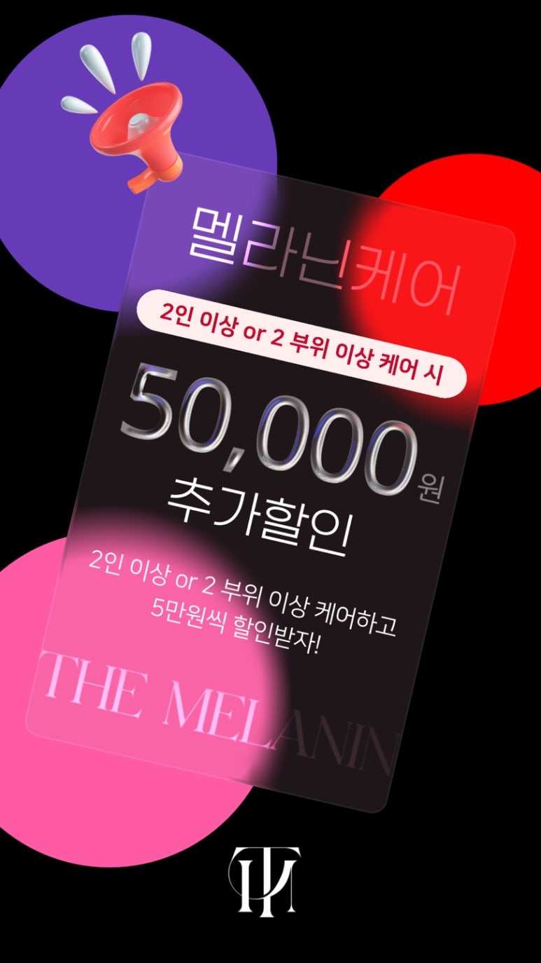 우미K뷰티 이미지