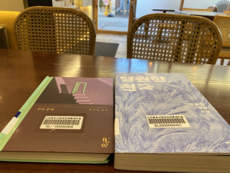 오느리 이미지
