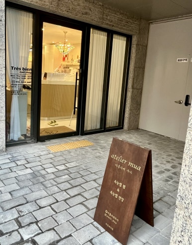 트레비앙 네일 이미지