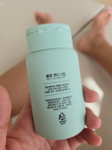 바벨폴댄스 이미지