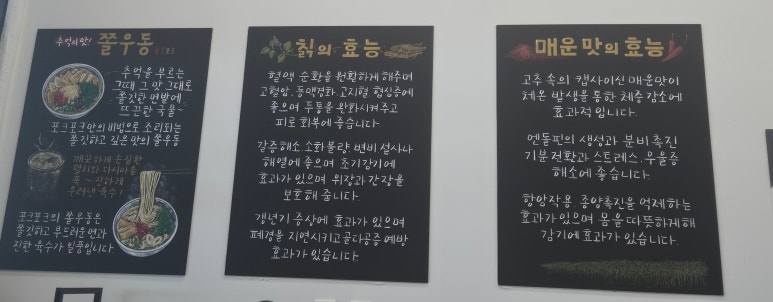 포크포크매콤돈가스칡불냉면 이미지