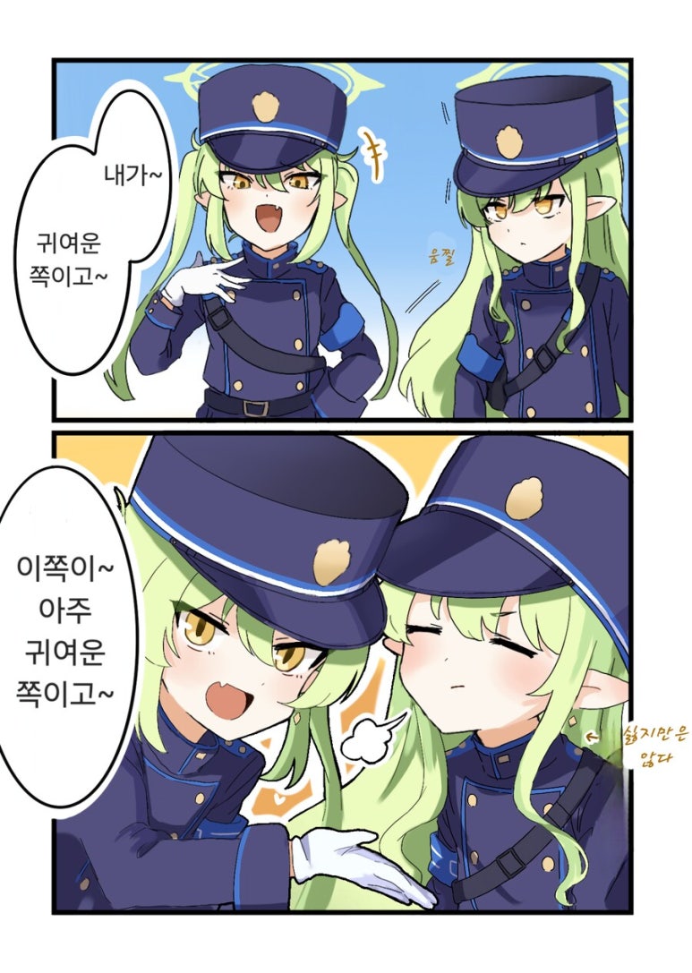 자기소개 이미지