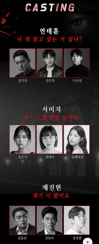 채진현 이미지