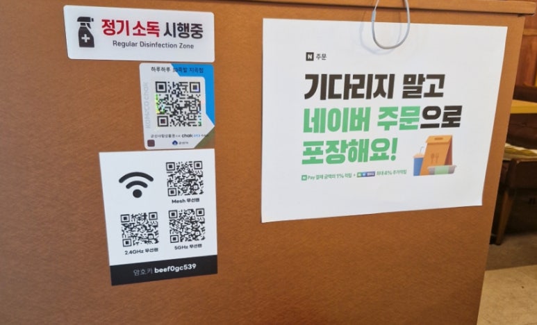 하루하루30족발 이미지