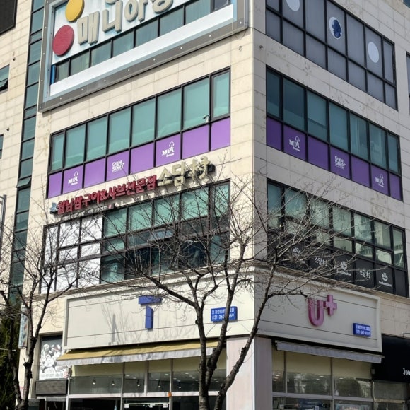 소담촌능곡점 이미지