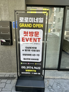 예뻐질라나 이미지