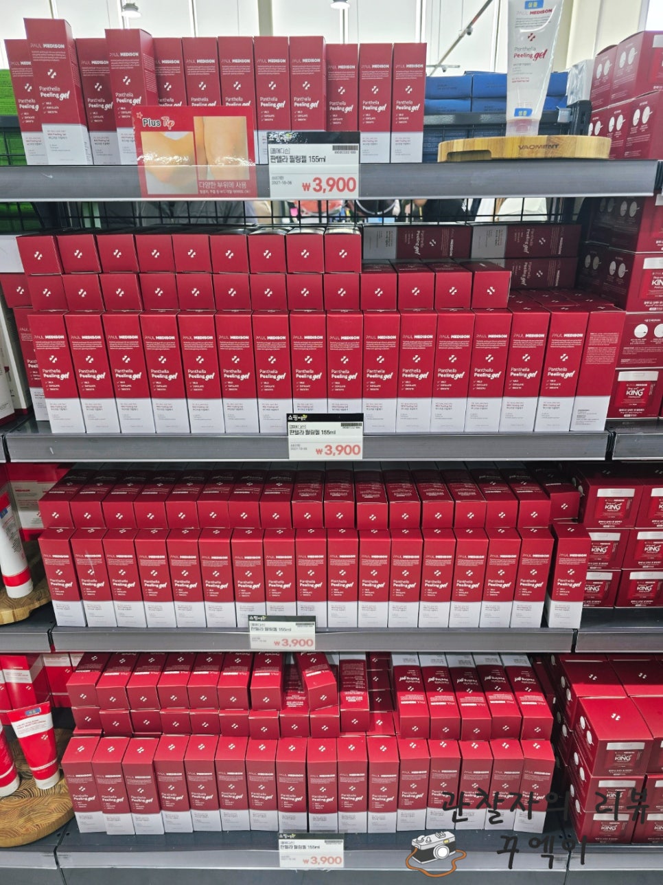 와이케이메디컬 이미지