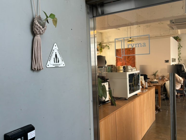 리마(ryma) 이미지