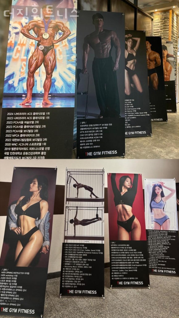 더짐휘트니스 이미지