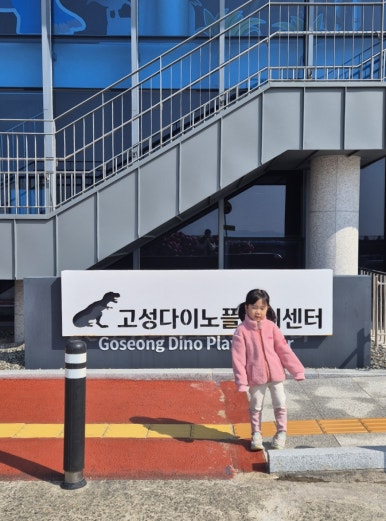 다이노 미디어 이미지