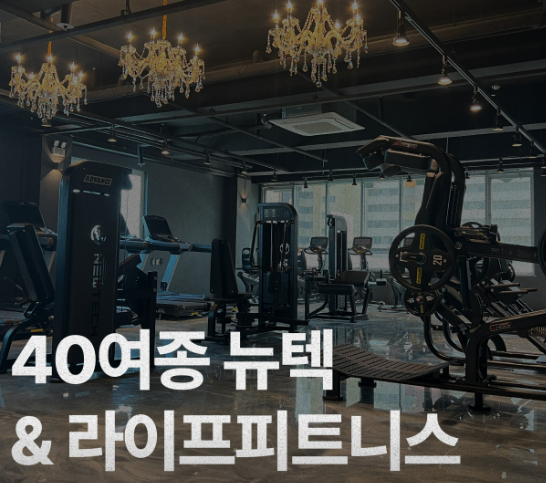 해리스짐 이미지