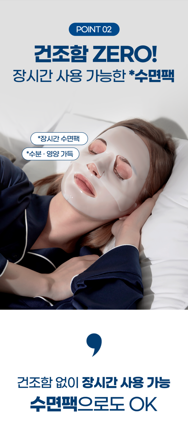 Dermal Matrix Facial Dermal Care Sheet Mask 30ml