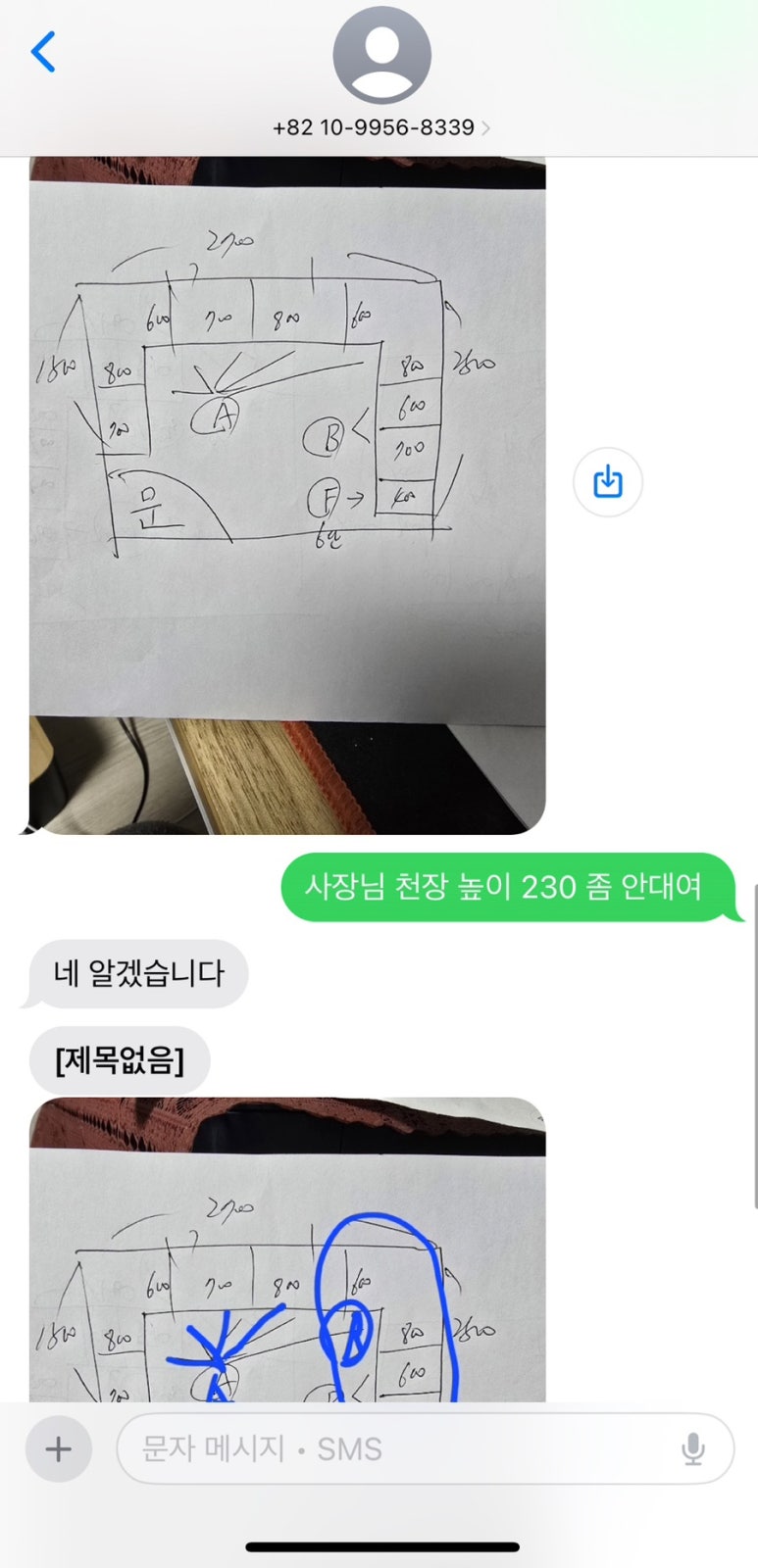 홍반장홈케어 이미지