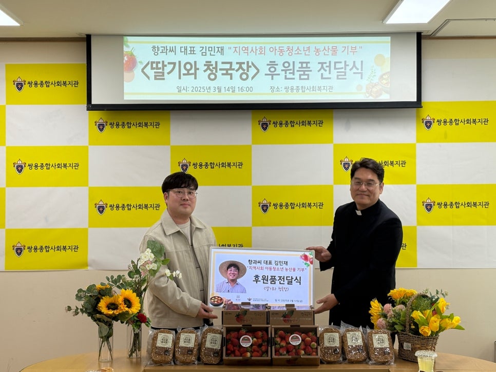 햇살과농부 이미지