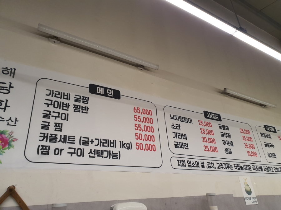 천왕수산 이미지