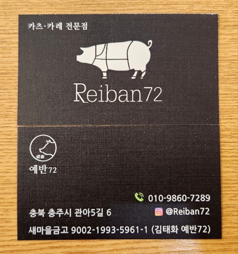 예반72 이미지