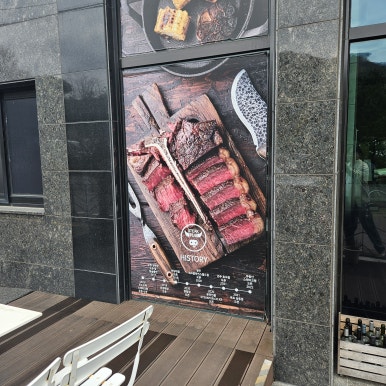 무등산스테이크펍 이미지