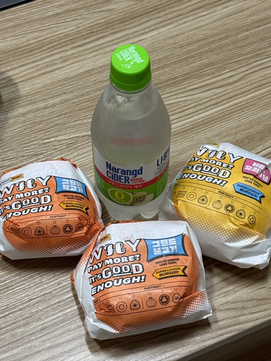 이마트에브리데이 광교하동점 이미지